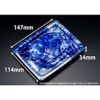 リスパック 楽ヶ峰 1512B いてはり青 ※3袋以上から注文可能(販売価格は1袋単位の価格)