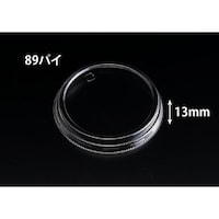 リスパック バイオ 茶碗蒸し FC ※5袋以上から注文可能(販売価格は1袋単位の価格)