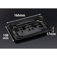 リスパック バイオカップ ガード 280B(K) 黒 ※5袋以上から注文可能(販売価格は1袋単位の価格)