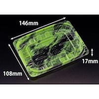 リスパック バイオ リデュー 255B あさみ緑 ※3袋以上から注文可能(販売価格は1袋単位の価格)