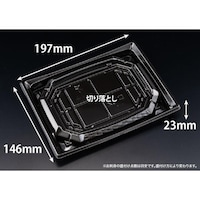 リスパック バイオ 枠越2015B 黒 J10 ※2袋以上から注文可能(販売価格は1袋単位の価格)
