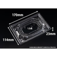 リスパック バイオ 枠越1712B クリア J10 ※2袋以上から注文可能(販売価格は1袋単位の価格)