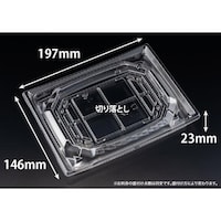 リスパック バイオ 枠越2015B クリア J10 ※2袋以上から注文可能(販売価格は1袋単位の価格)