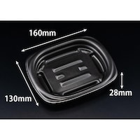 リスパック ホット こんもり 1613B 黒 ※2袋以上から注文可能(販売価格は1袋単位の価格)
