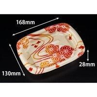 リスパック ホットこんもり 1713B あさいと赤黄 ※2袋以上から注文可能(販売価格は1袋単位の価格)