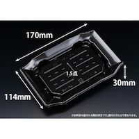 リスパック バイオPET うつくし盛 10BZ 黒 ※3袋以上から注文可能(販売価格は1袋単位の価格)