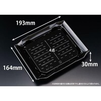 リスパック バイオPET うつくし盛 20BZ 黒 ※2袋以上から注文可能(販売価格は1袋単位の価格)
