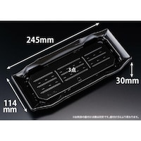 リスパック バイオPET うつくし盛 35BZ 黒 ※2袋以上から注文可能(販売価格は1袋単位の価格)