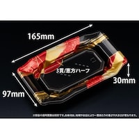 リスパック バイオPS うつくし盛 13B るえん赤 ※2袋以上から注文可能(販売価格は1袋単位の価格)