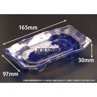リスパック バイオPET うつくし盛 13B みぞれ青 ※2袋以上から注文可能(販売価格は1袋単位の価格)
