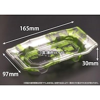 リスパック バイオPET うつくし盛 13B みぞれ緑 ※2袋以上から注文可能(販売価格は1袋単位の価格)
