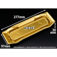 リスパック バイオPS うつくし盛 15B ゴールドW ※2袋以上から注文可能(販売価格は1袋単位の価格)