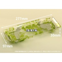 リスパック バイオPET うつくし盛 15B みぞれ緑 ※2袋以上から注文可能(販売価格は1袋単位の価格)