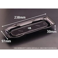 リスパック バイオPET うつくし盛 14B 黒 ※2袋以上から注文可能(販売価格は1袋単位の価格)