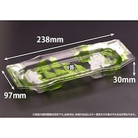 リスパック バイオPET うつくし盛 14B みぞれ緑 ※2袋以上から注文可能(販売価格は1袋単位の価格)