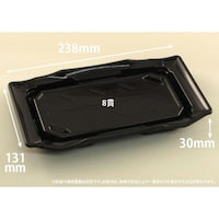 リスパック バイオPET うつくし盛 24B 黒 ※2袋以上から注文可能(販売価格は1袋単位の価格)