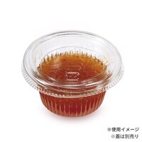 リスパック バイオカップ 50 BLD 1P50 ※7袋以上から注文可能(販売価格は1袋単位の価格)