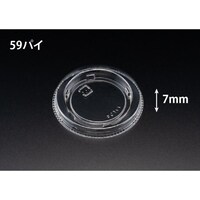リスパック バイオカップ 50 TCL 1P50 ※8袋以上から注文可能(販売価格は1袋単位の価格)