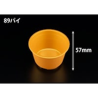 リスパック バイオ 茶碗蒸し GS200 本体 ゴールド ※2袋以上から注文可能(販売価格は1袋単位の価格)