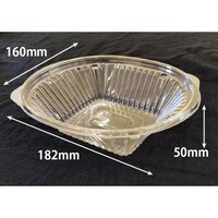 リスパック バイオ リーフボウル 1816B(50) ※2袋以上から注文可能(販売価格は1袋単位の価格)