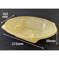 リスパック バイオ リーフボウル 2116B(50) きなり
