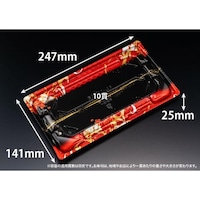 リスパック バイオきわ盛25B おとわ赤