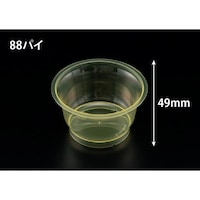 リスパック RP88150 クリアー イエロー ※2袋以上から注文可能(販売価格は1袋単位の価格)