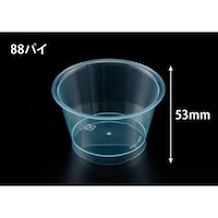 リスパック RP88170 クリアー グリーン ※2袋以上から注文可能(販売価格は1袋単位の価格)