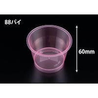リスパック MR88195 クリアー レッド ※2袋以上から注文可能(販売価格は1袋単位の価格)
