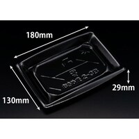 リスパック おさめ盛 23B 黒 ※3袋以上から注文可能(販売価格は1袋単位の価格)