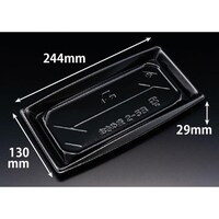リスパック おさめ盛 25B 黒 ※2袋以上から注文可能(販売価格は1袋単位の価格)