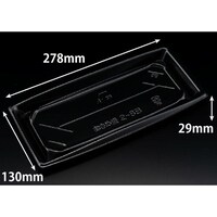 リスパック おさめ盛 26B 黒 ※2袋以上から注文可能(販売価格は1袋単位の価格)