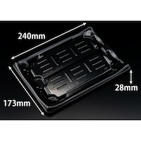 リスパック わざ盛30B 黒 ※2袋以上から注文可能(販売価格は1袋単位の価格)