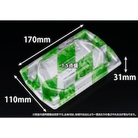 リスパック 堤盛 1712B スイ緑 ※3袋以上から注文可能(販売価格は1袋単位の価格)