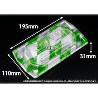 リスパック 堤盛 2012B スイ緑 ※3袋以上から注文可能(販売価格は1袋単位の価格)