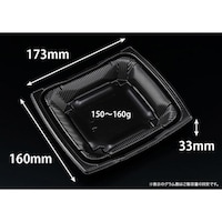 リスパック バイオ 勝盛重 160BA 黒 ※2袋以上から注文可能(販売価格は1袋単位の価格)