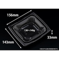 リスパック バイオ 勝盛重 145BA 黒 ※3袋以上から注文可能(販売価格は1袋単位の価格)