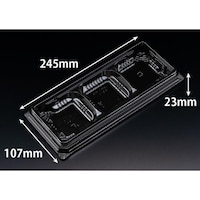 リスパック バイオ コレクション N 25B3S 黒 ※2袋以上から注文可能(販売価格は1袋単位の価格)
