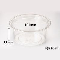 リスパック バイオカップ 101パイ250BS ※5袋以上から注文可能(販売価格は1袋単位の価格)