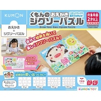 くもん出版 くもんのおえかきジグソーパズル×6