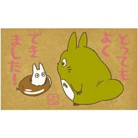 ビバリー スタンプ とってもよくできました!×12