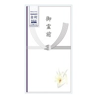 エイトステーション エイトステーション 御霊前