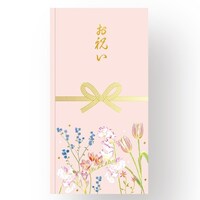 学研ステイフル 学研ステイフル おめでとう金封