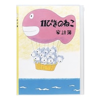 �w���X�e�C�t���@�w���X�e�C�t���@�ƌv��