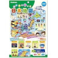 学研ステイフル おふろで旅する日本地図×6