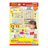 学研ステイフル おさるのジョージおふろシート×3