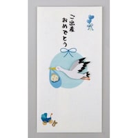 伊予結納センター PCマスコット付き金封和紙封筒コウノトリ青 1セット(5枚入)