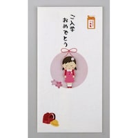 伊予結納センター PCマスコット金封和紙封筒ご入学女の子 1セット(5枚入)