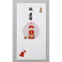 伊予結納センター PCマスコット付き金封封筒祝還暦おじいさん 1セット(5枚入)