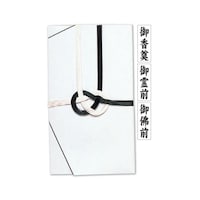 伊予結納センター まっすぐシート付金封 大阪折黒白7本 1セット(20枚入)